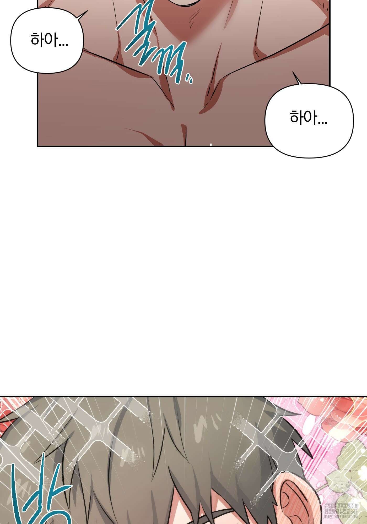 최면술사의 신부가 마왕님이라는데요 3화 7