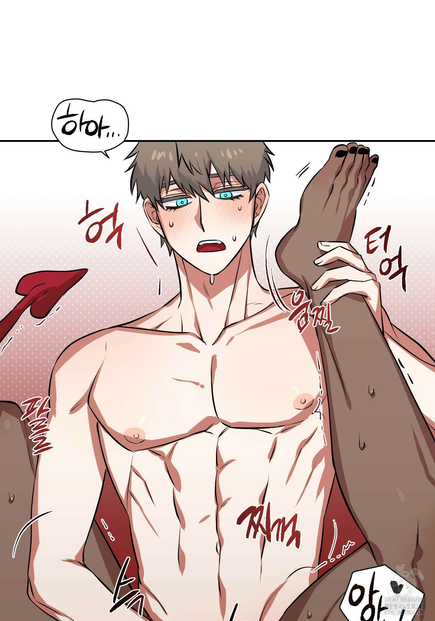 최면술사의 신부가 마왕님이라는데요 3화 17