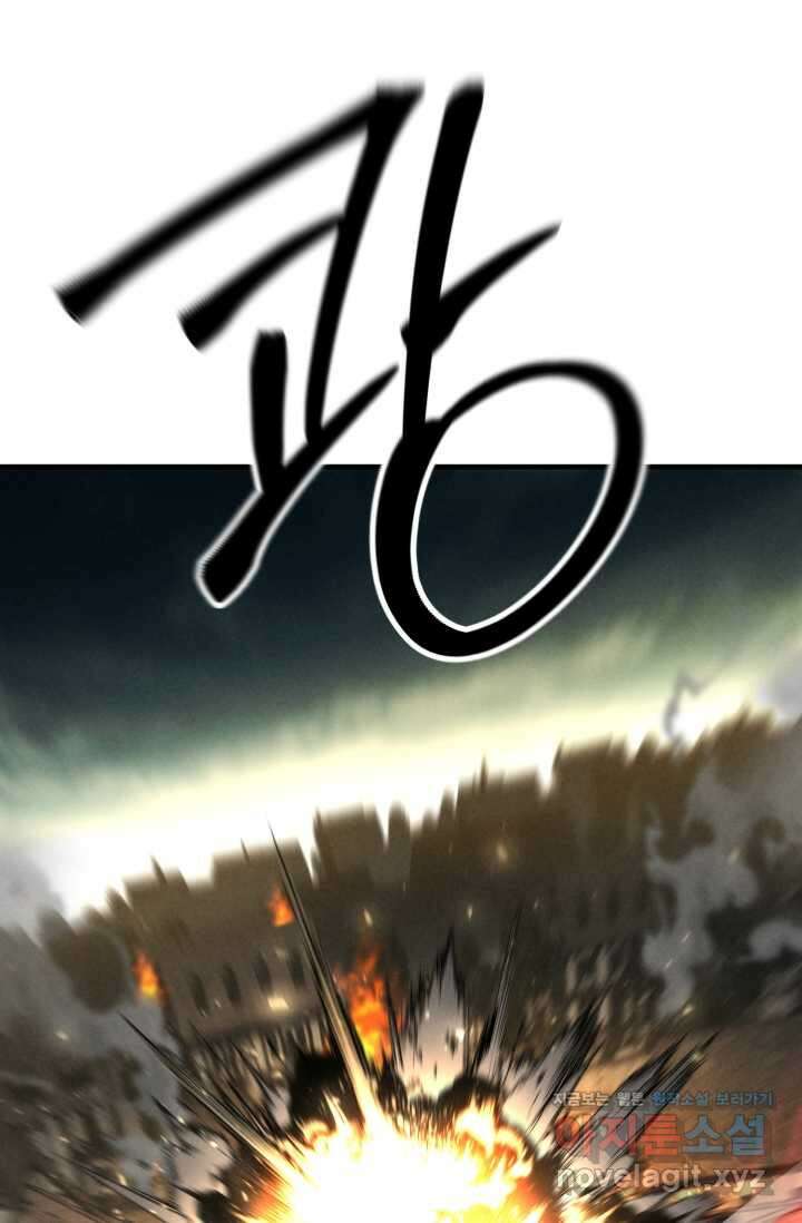 올 마스터 네크로맨서 62화 43
