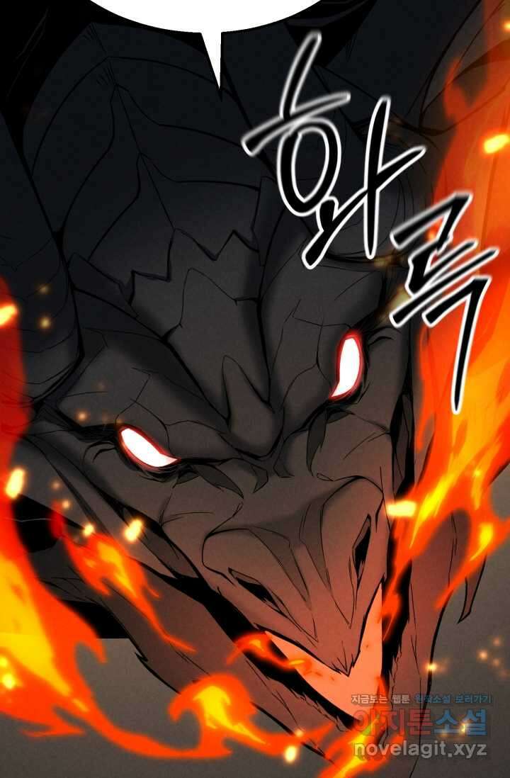 올 마스터 네크로맨서 62화 55