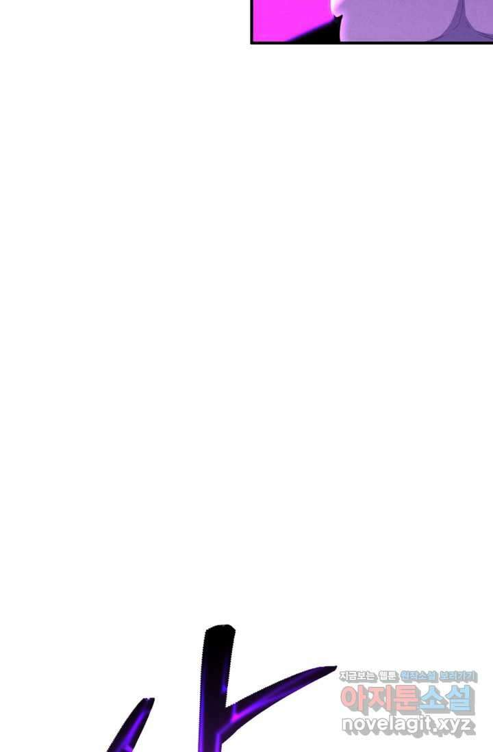 올 마스터 네크로맨서 62화 137