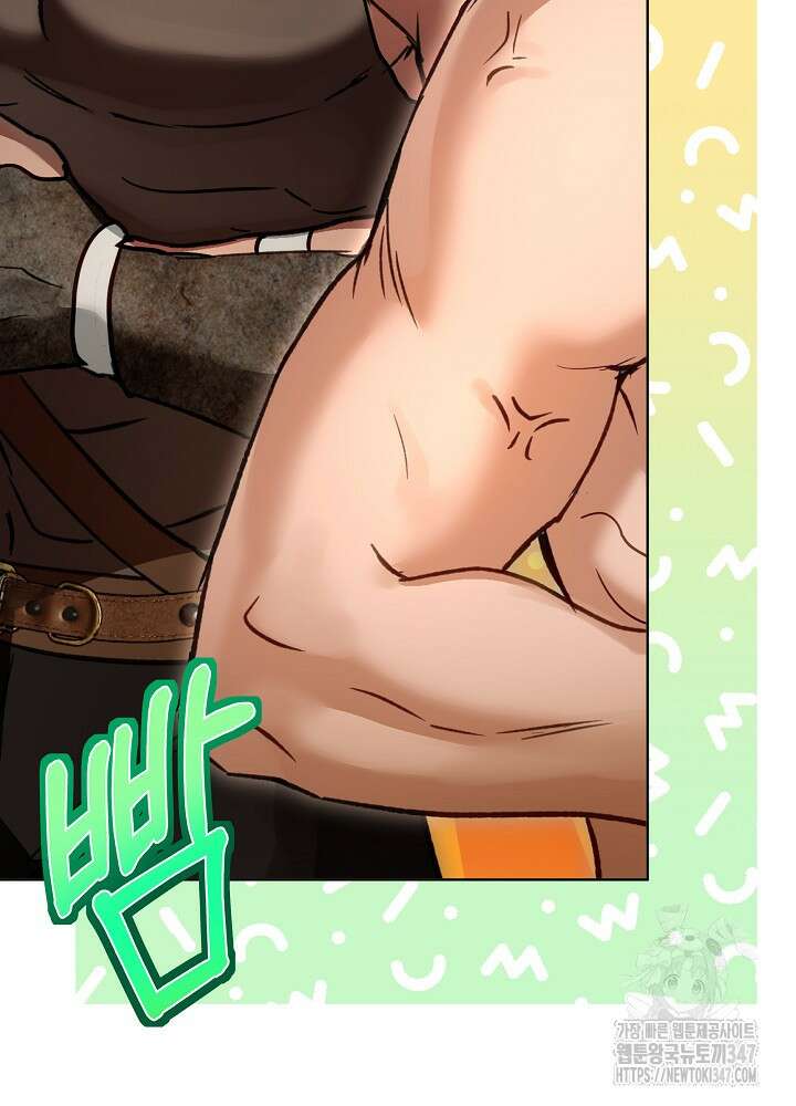 아기 신수로 환생했습니다 74화 3