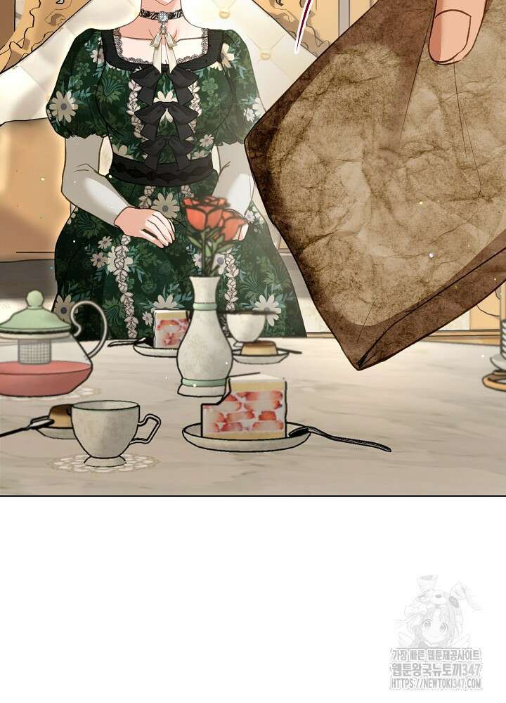 아기 신수로 환생했습니다 74화 21