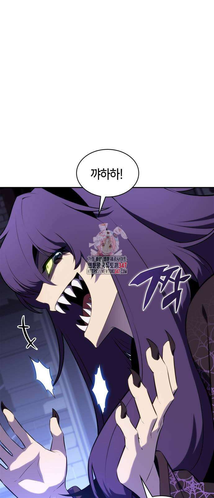 나 혼자 만렙 뉴비 165화 1