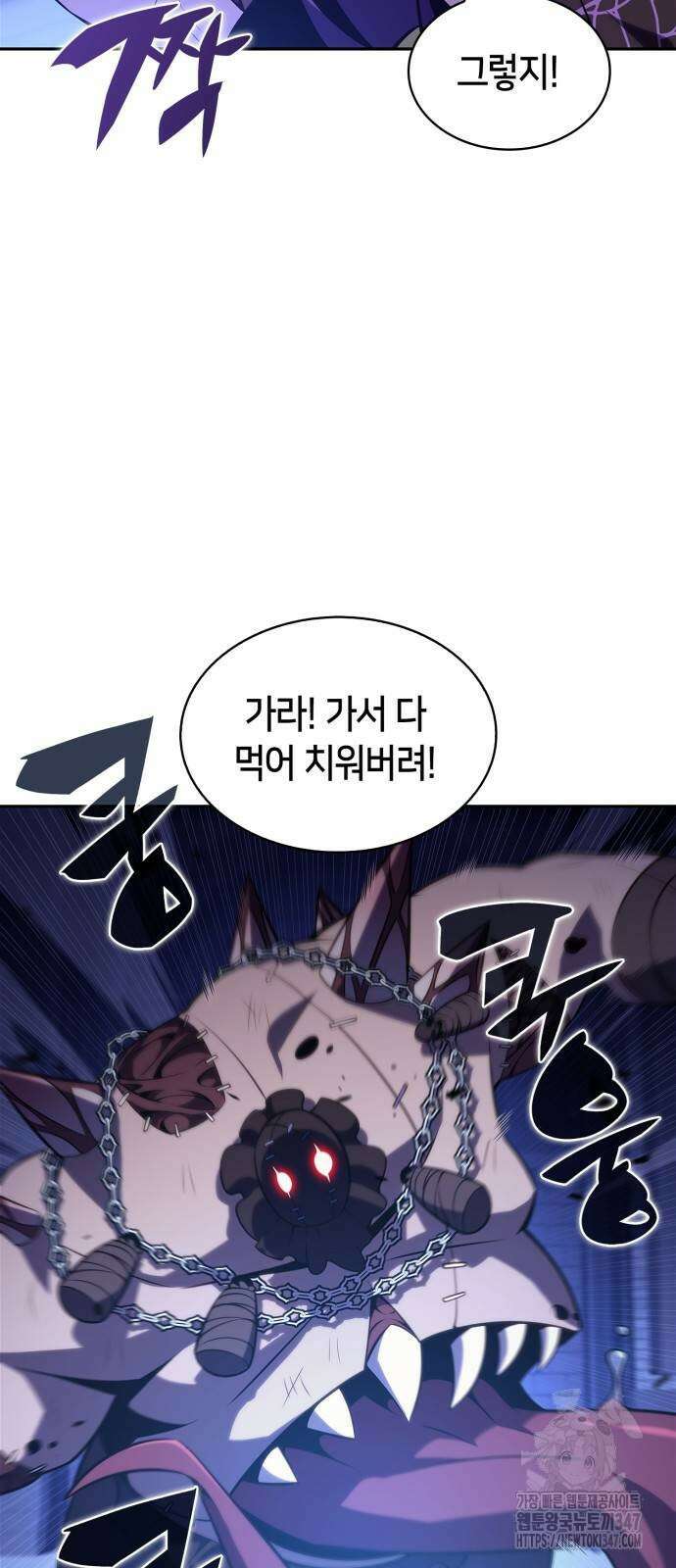나 혼자 만렙 뉴비 165화 2
