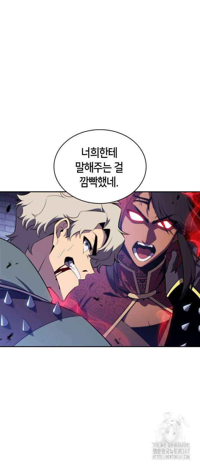 나 혼자 만렙 뉴비 165화 8