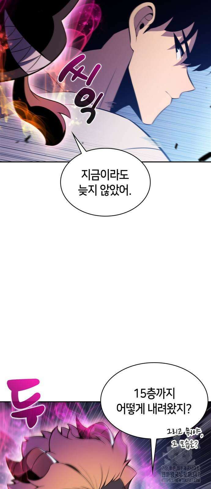 나 혼자 만렙 뉴비 165화 16
