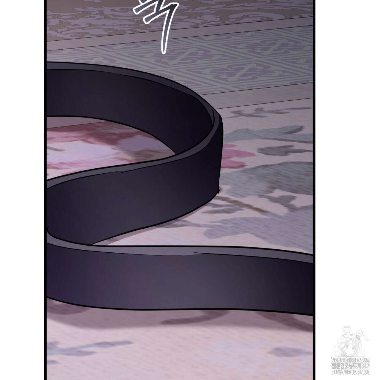 도미넌트 캐슬 37화 8