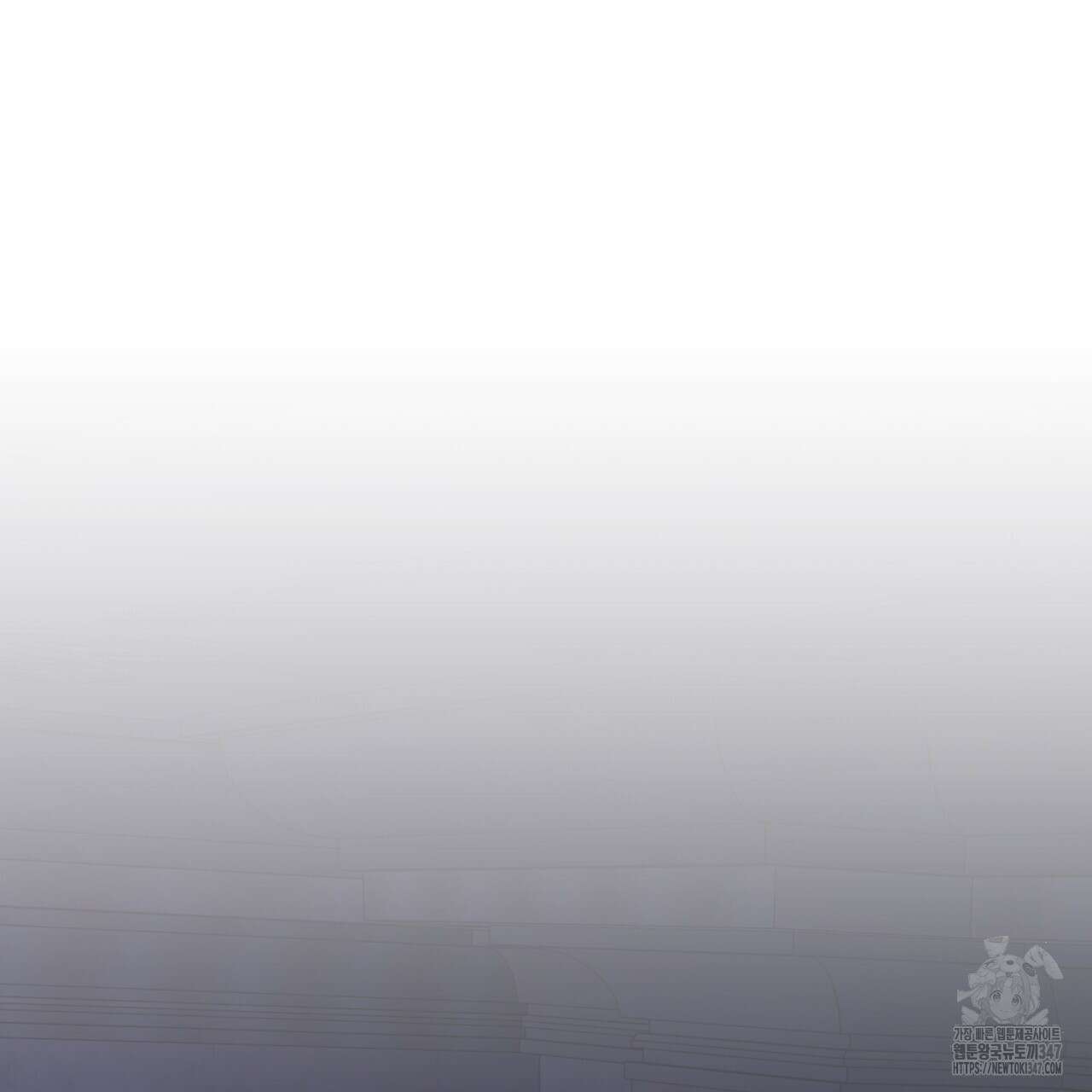 도미넌트 캐슬 37화 14