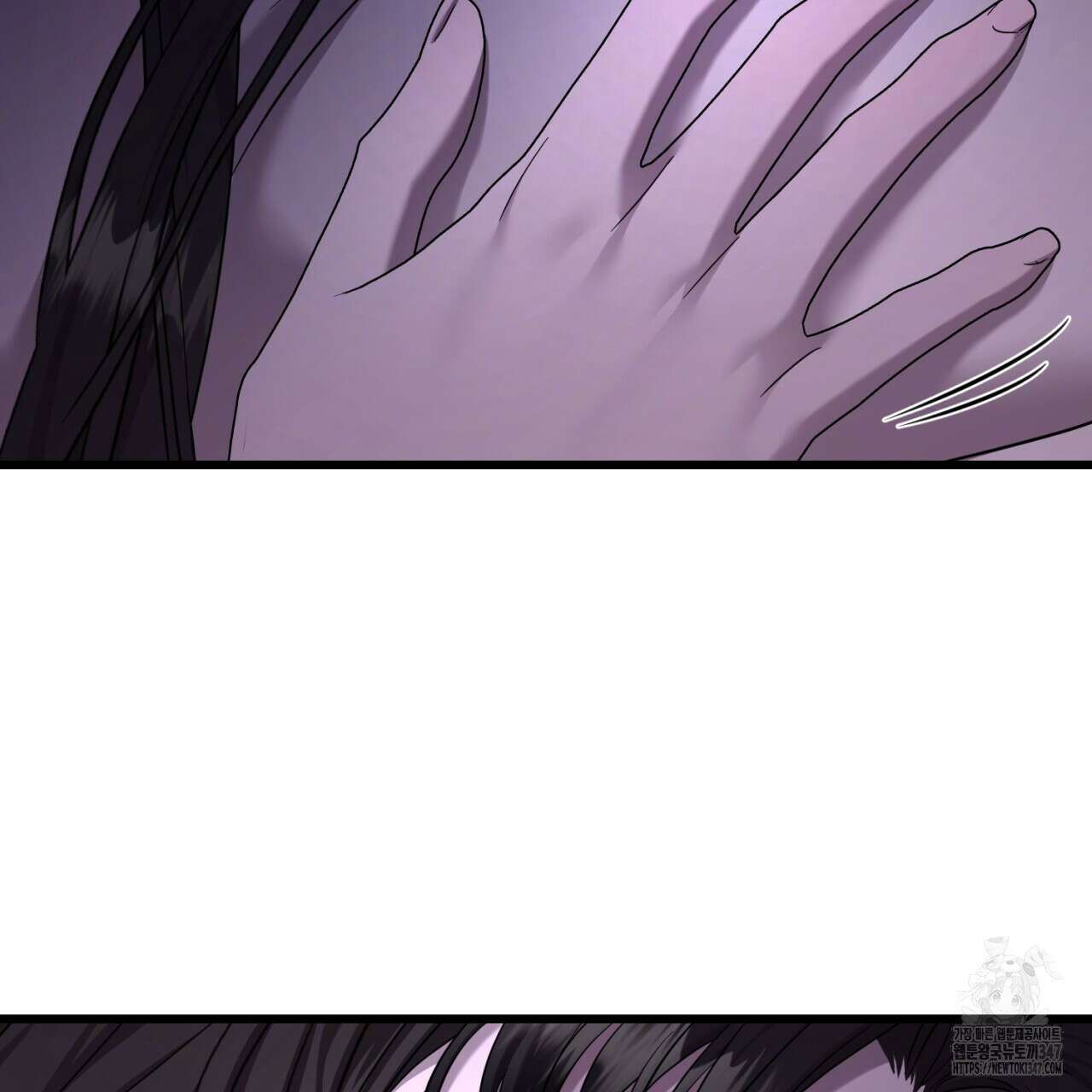 도미넌트 캐슬 37화 20