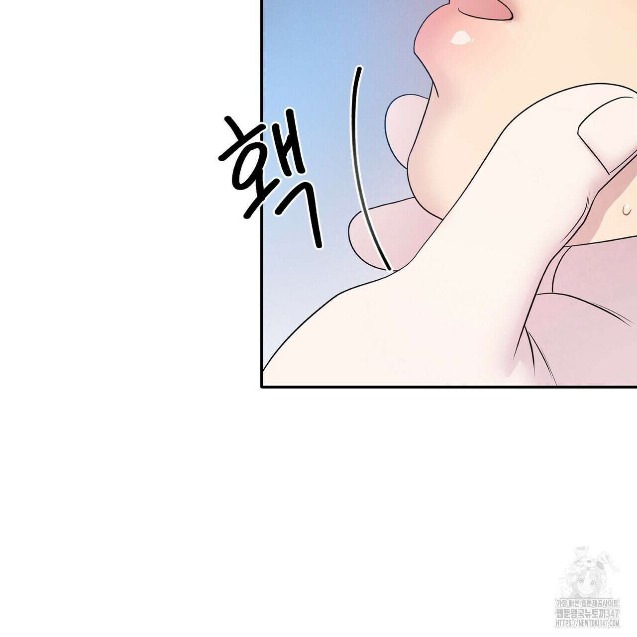 파이트 클럽 17화 17