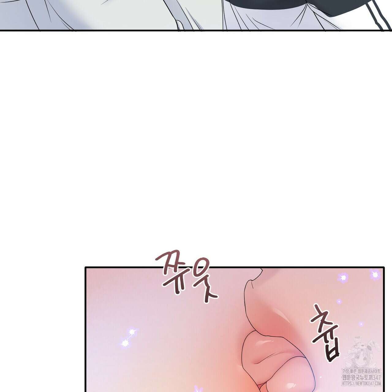 파이트 클럽 17화 19
