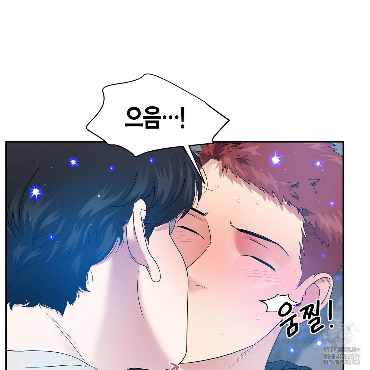 파이트 클럽 17화 21