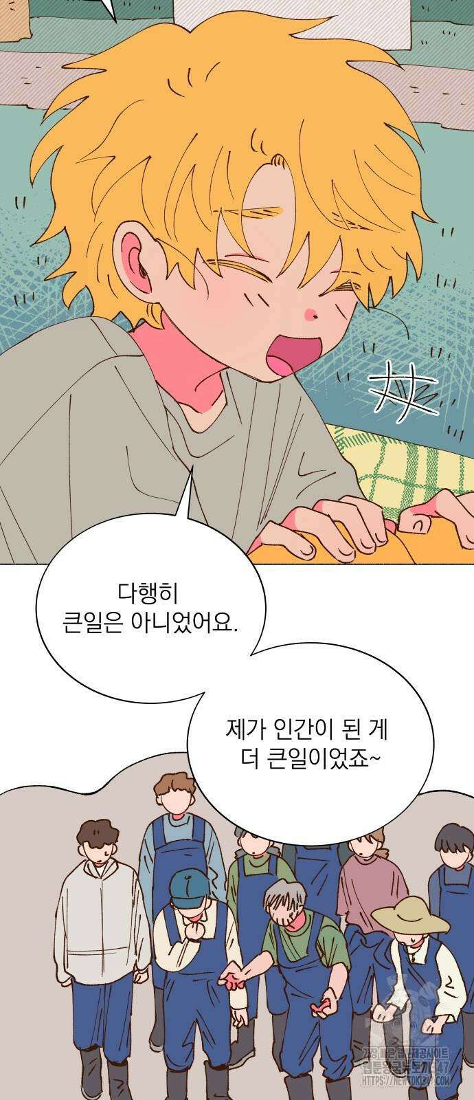 그렇게 물거품이 되어도 27화 11