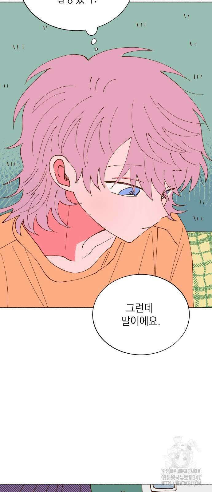 그렇게 물거품이 되어도 27화 16