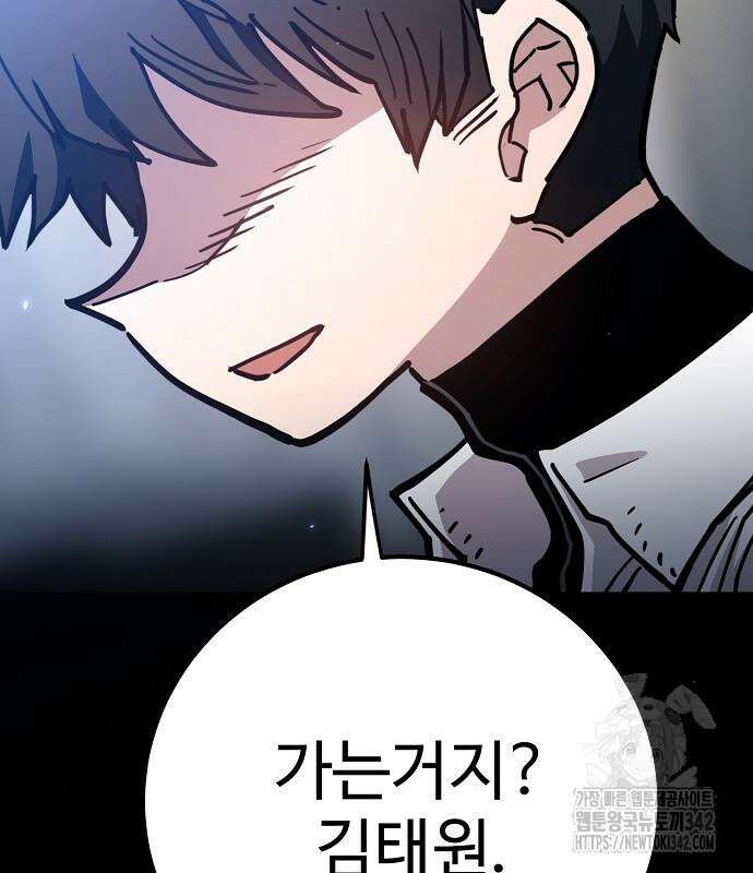 플레이어 네이버 218화 3
