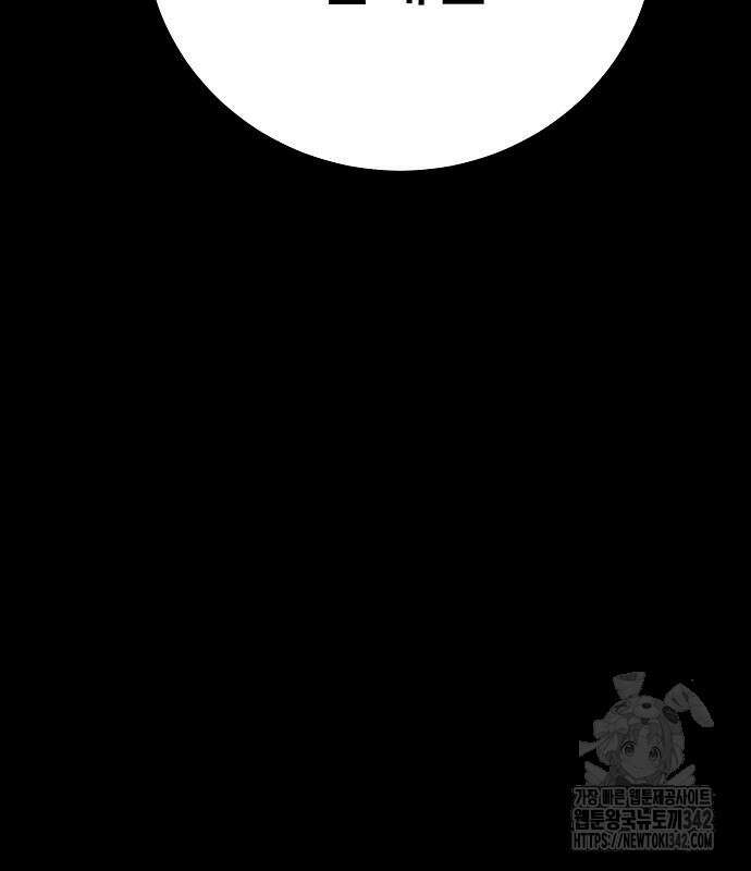 플레이어 네이버 218화 4