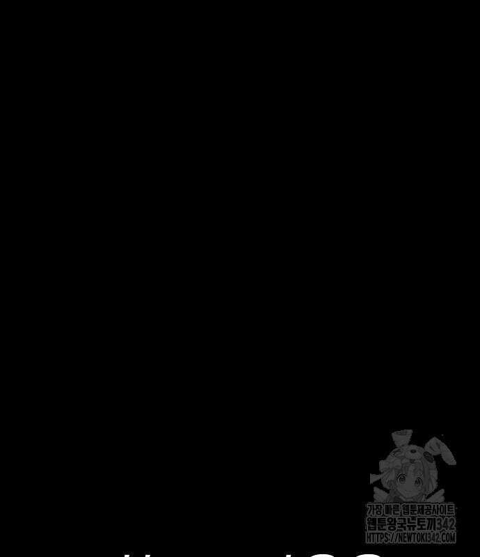 플레이어 네이버 218화 19