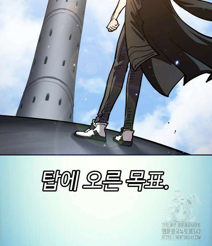 플레이어 네이버 218화 37