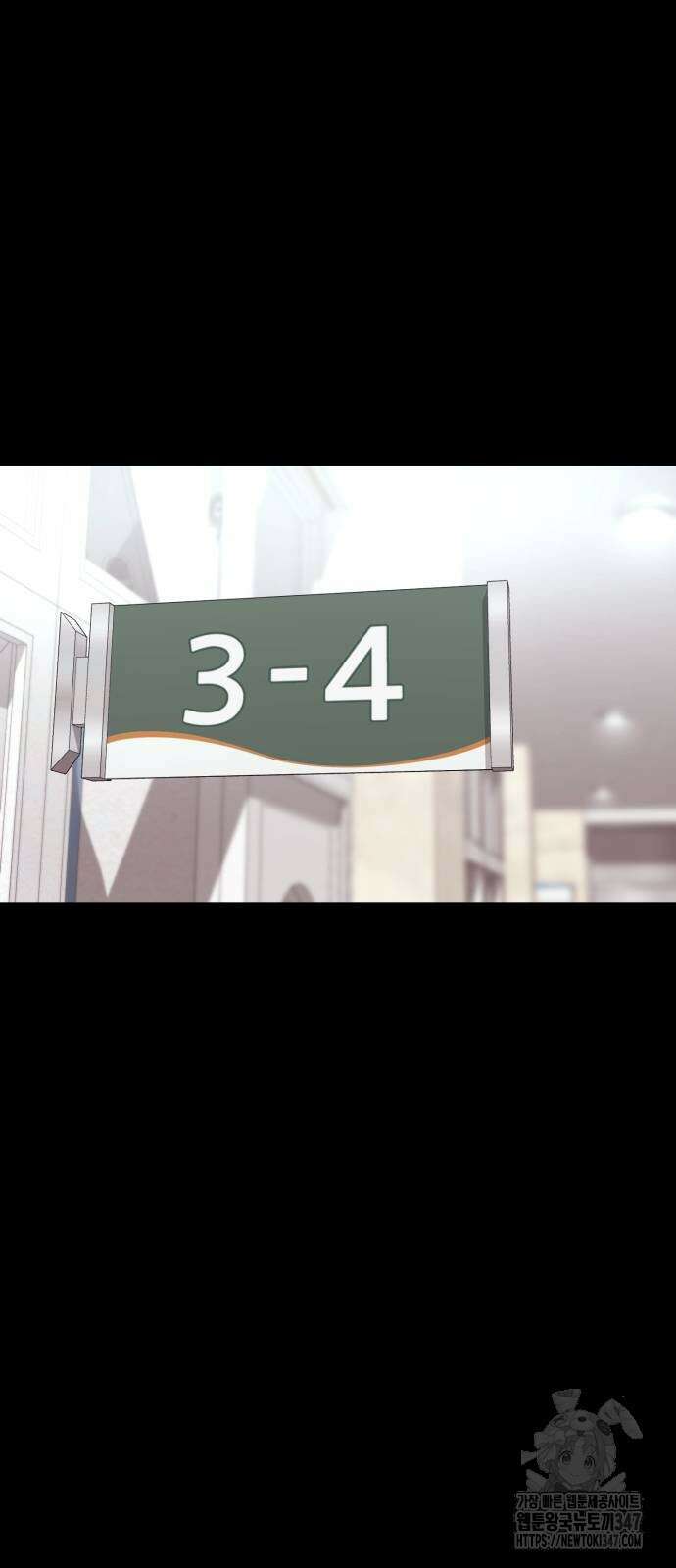 1등급 싸움과외 29화 2