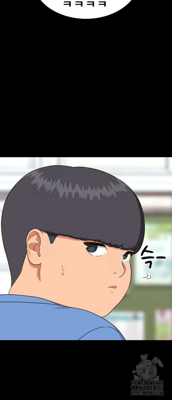1등급 싸움과외 29화 16
