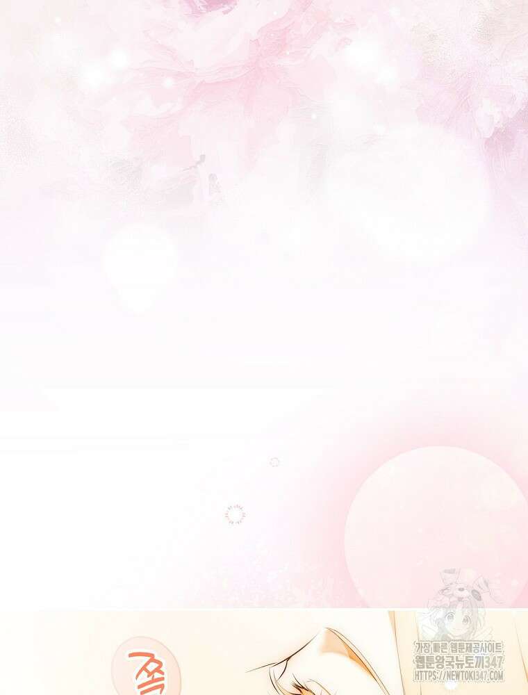 시크릿 레이디 104화 4