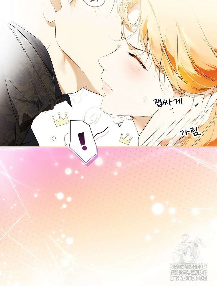 시크릿 레이디 104화 17