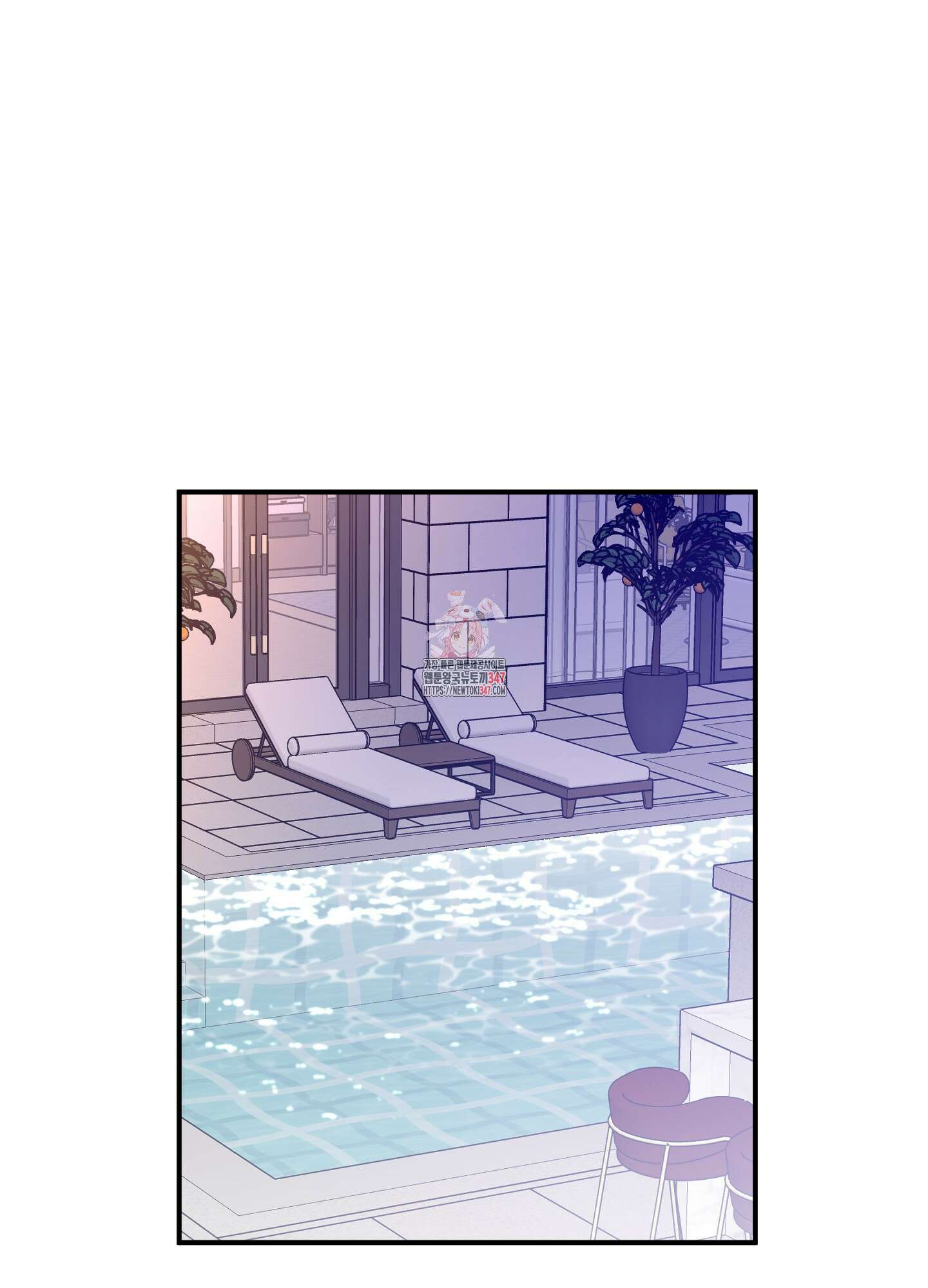 스쿠프 34화 1
