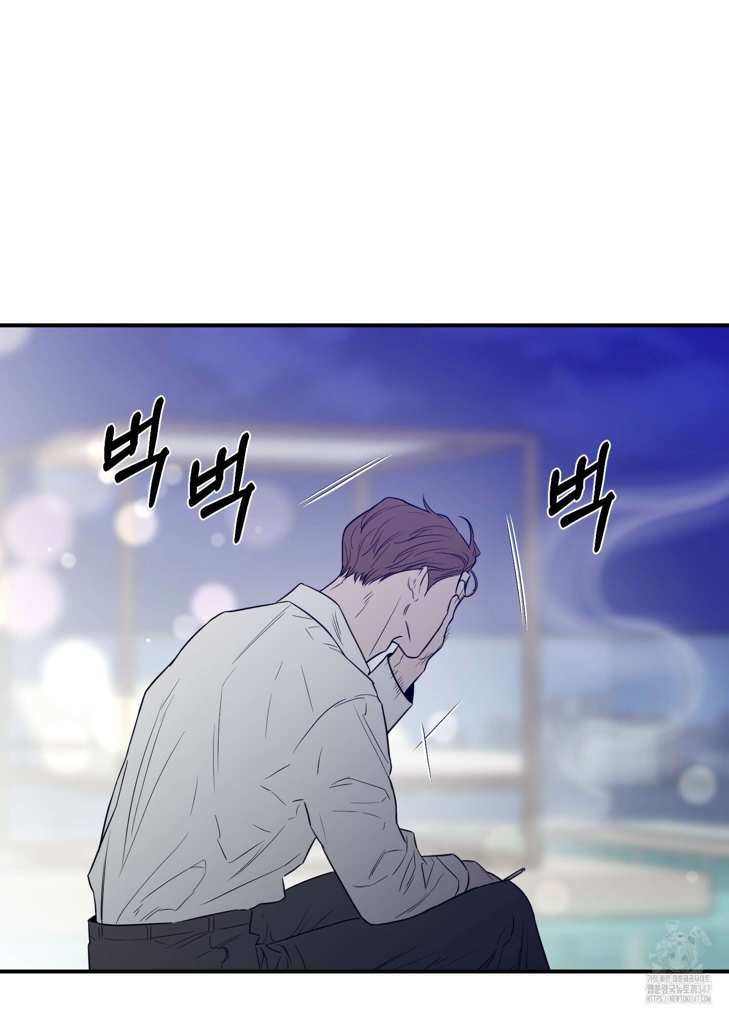 스쿠프 34화 6