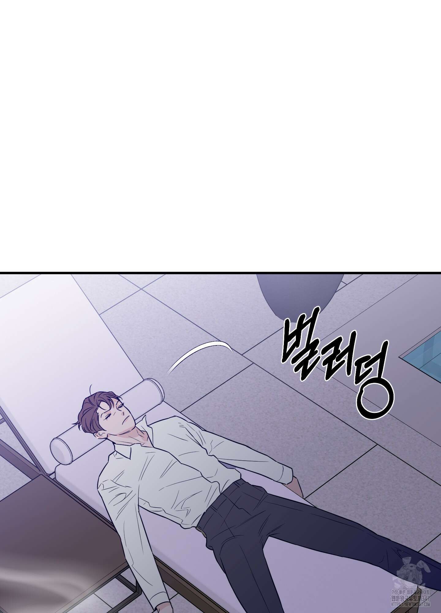 스쿠프 34화 9