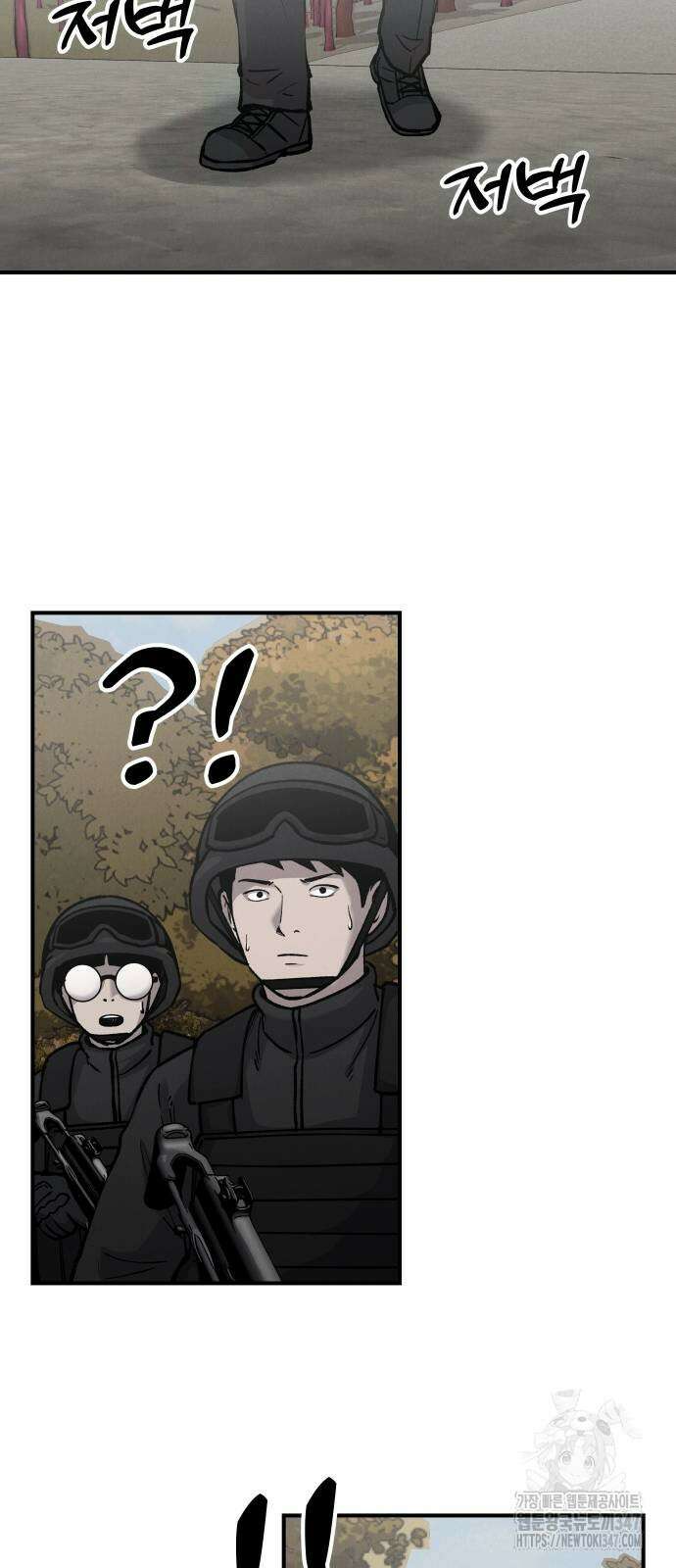 SPT - 박쥐의 시간 52화 5