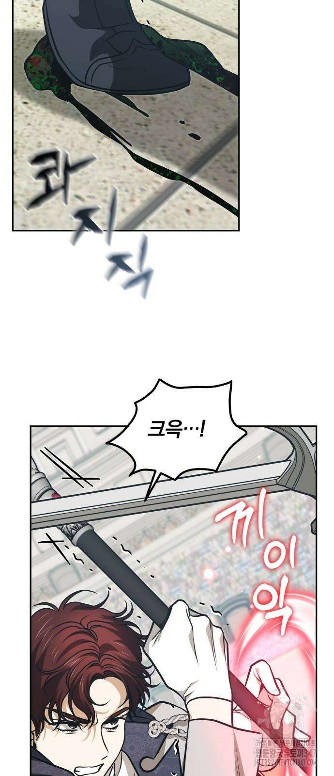 서브 남주가 파업하면 생기는 일 54화 76