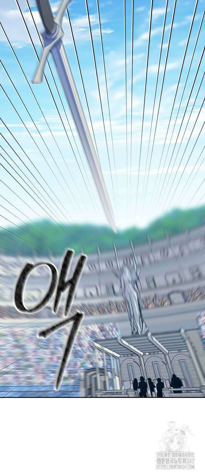 서브 남주가 파업하면 생기는 일 54화 93