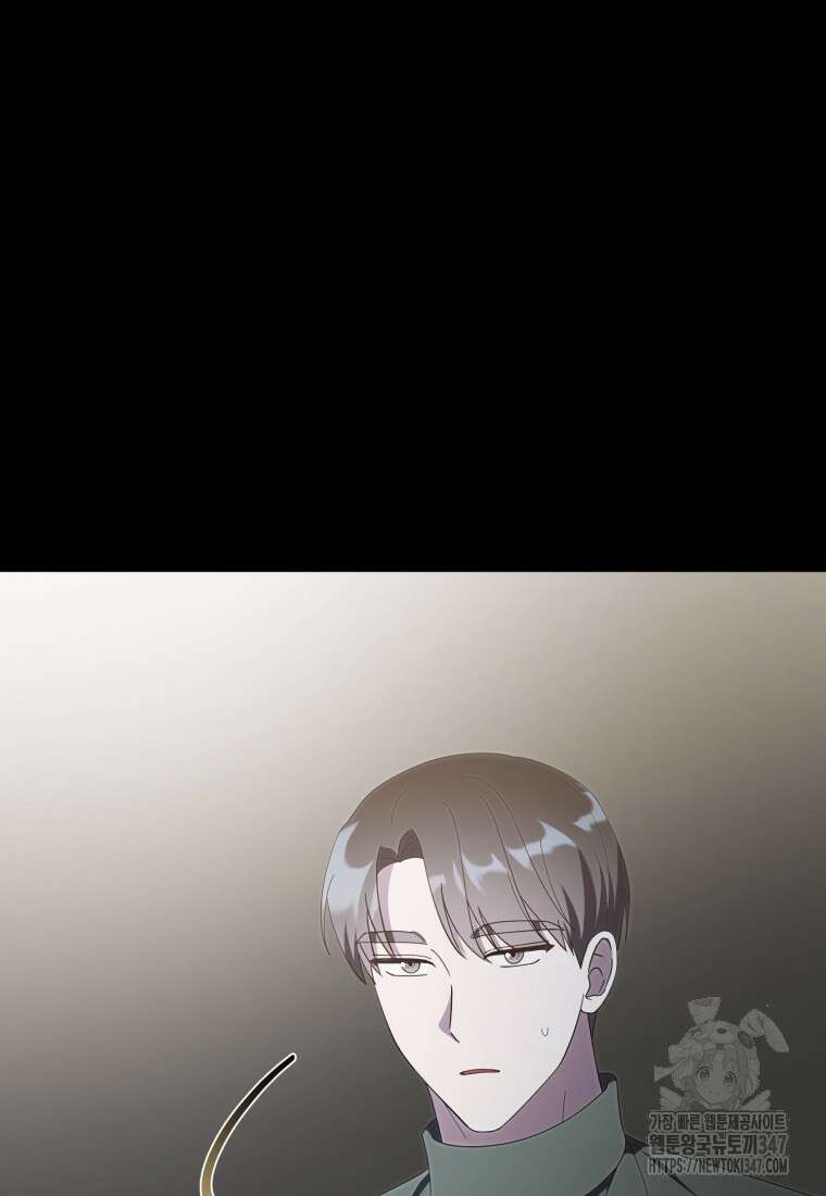 립서비스 41화 6