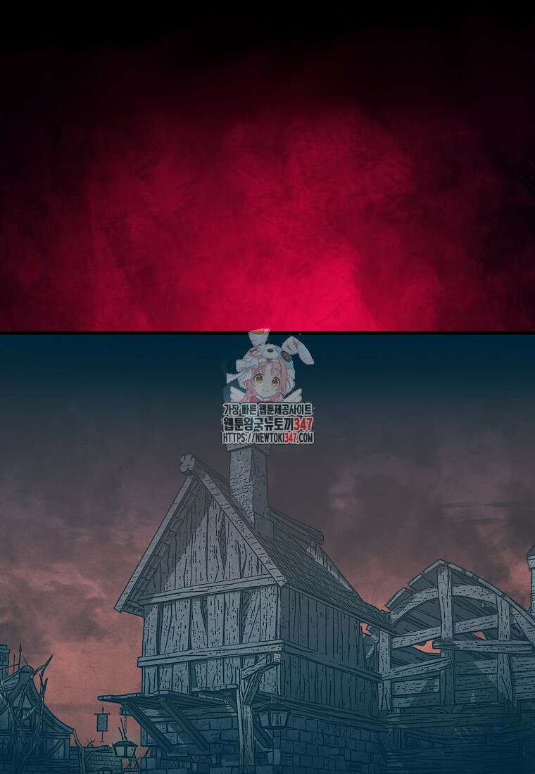 31번째 말은 게임판을 뒤엎는다 56화 1