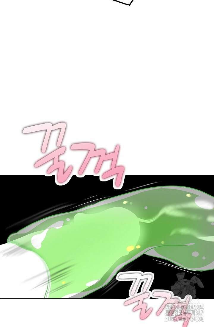 엘프의 짝짓기 17화 4