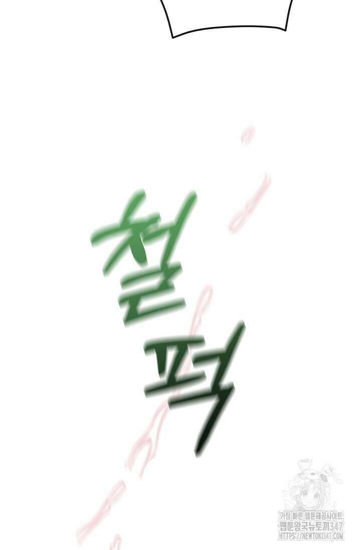 엘프의 짝짓기 17화 8