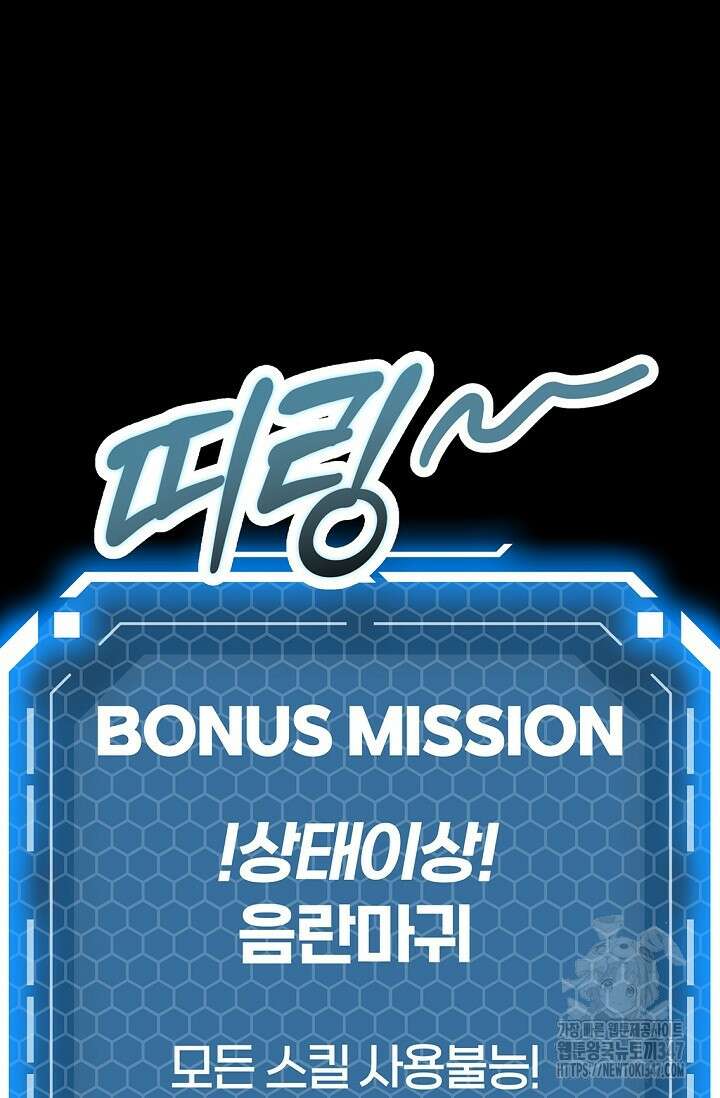 엘프의 짝짓기 17화 11