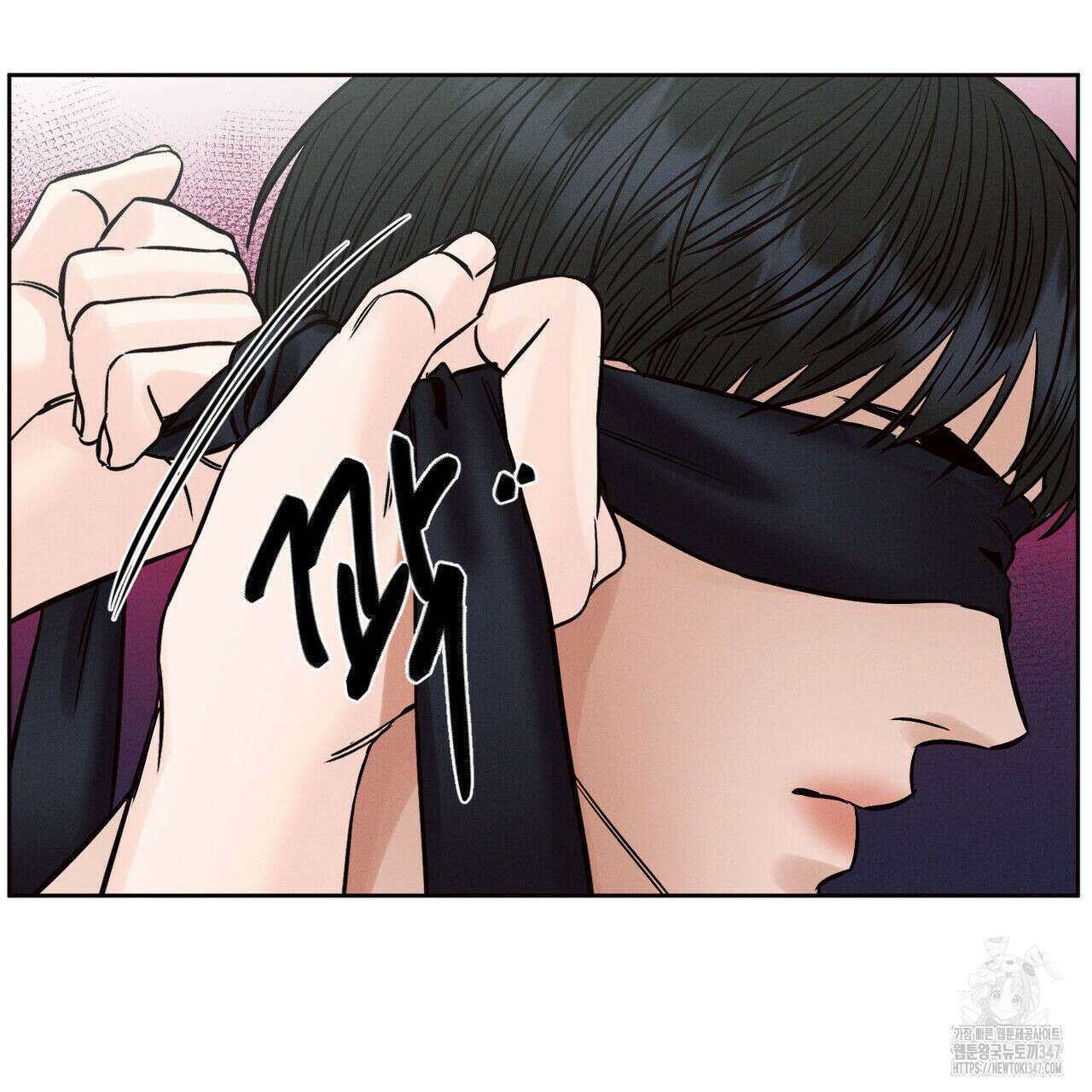 나를 사랑하지 않아도 외전 2화 13