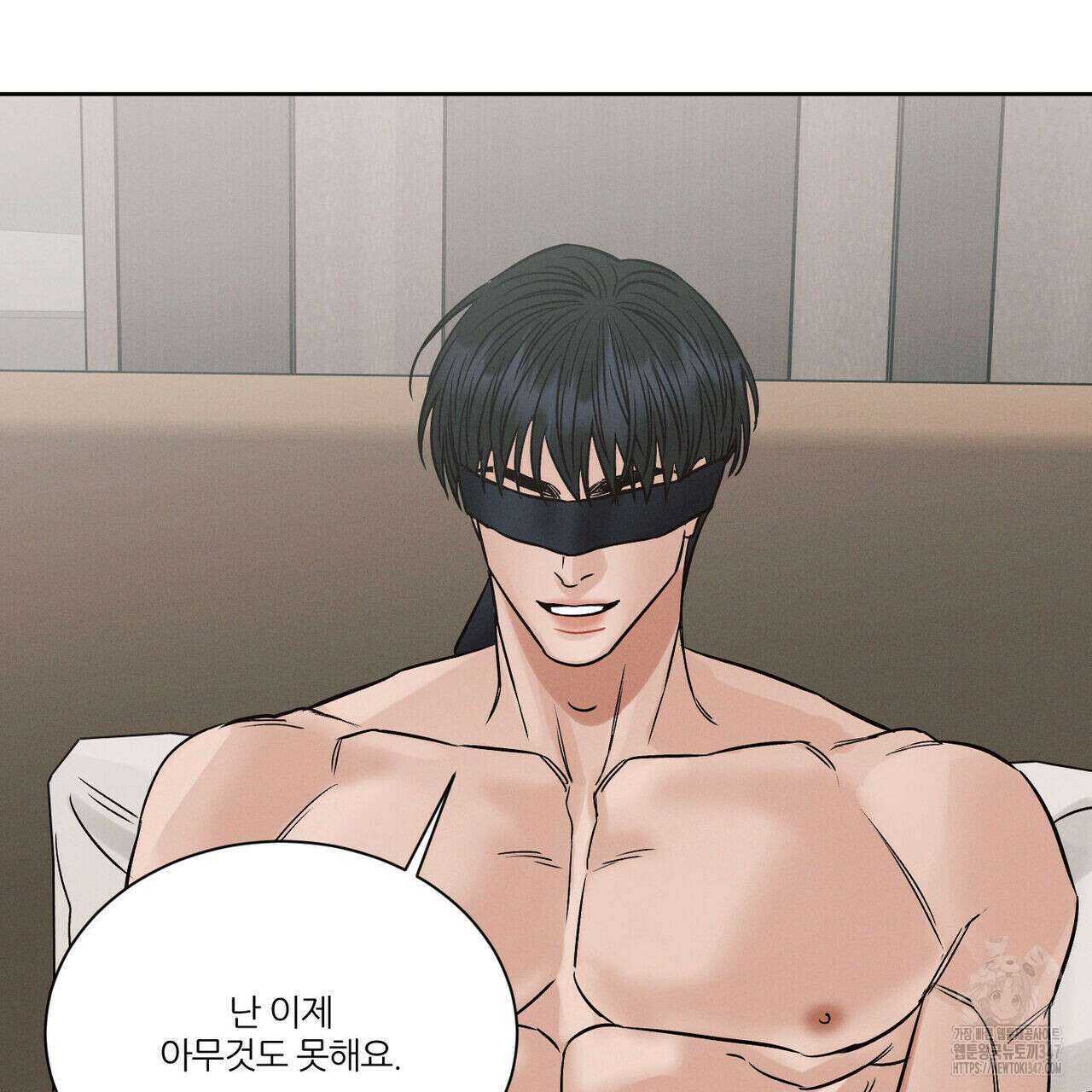 나를 사랑하지 않아도 외전 2화 15