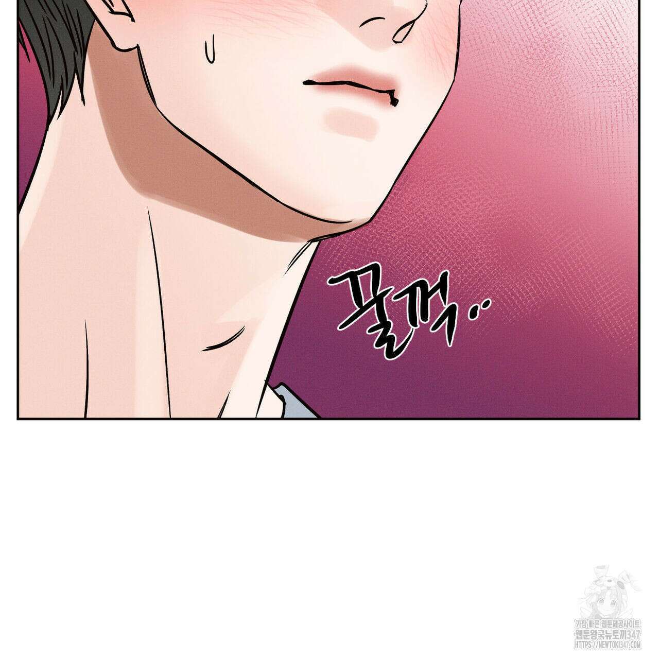 나를 사랑하지 않아도 외전 2화 18