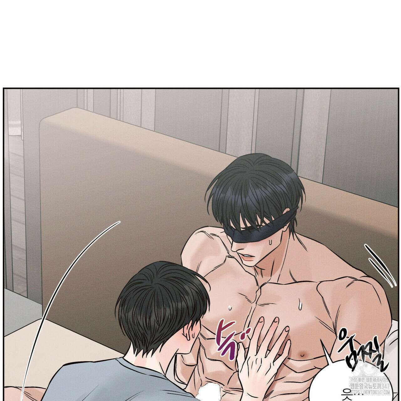 나를 사랑하지 않아도 외전 2화 19