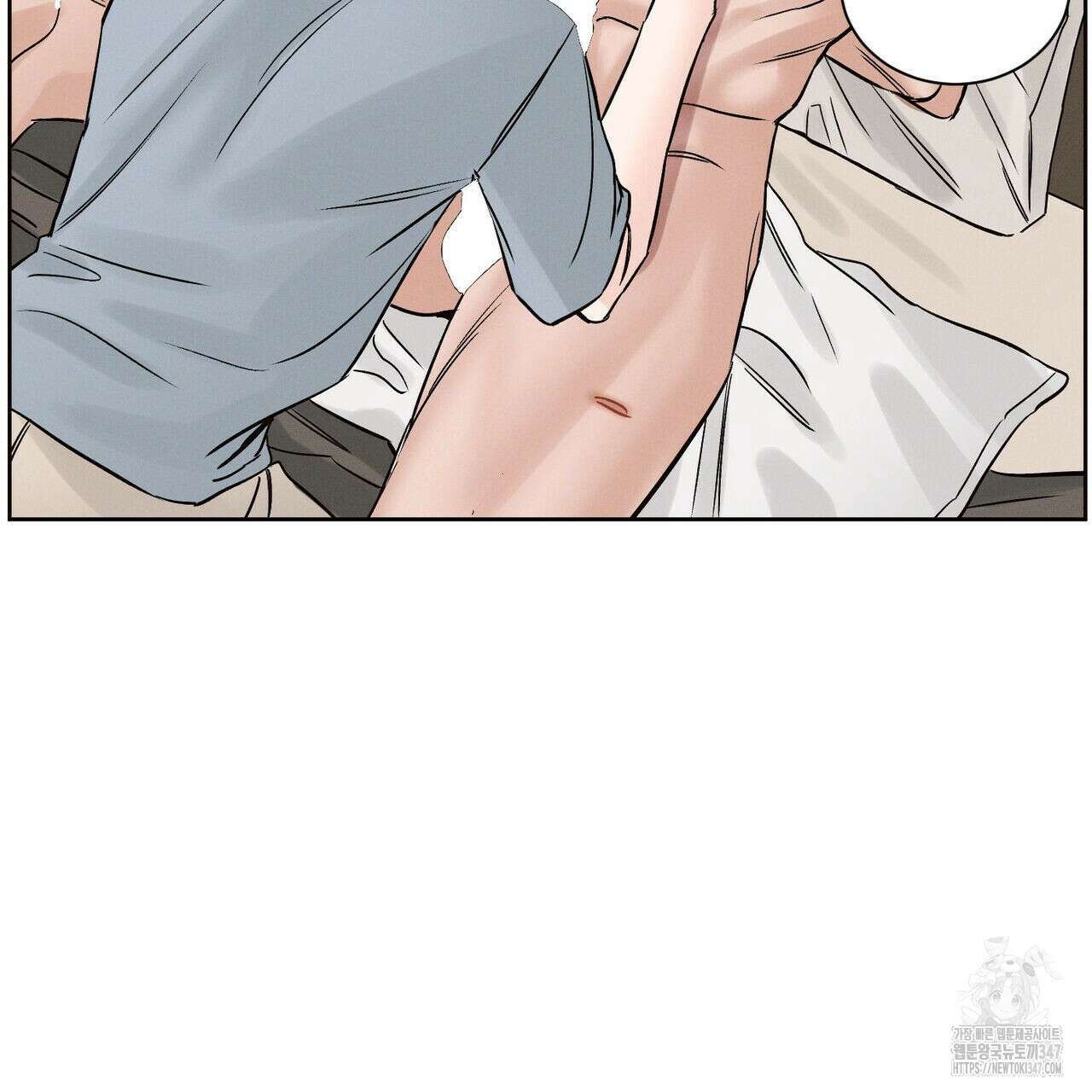 나를 사랑하지 않아도 외전 2화 20