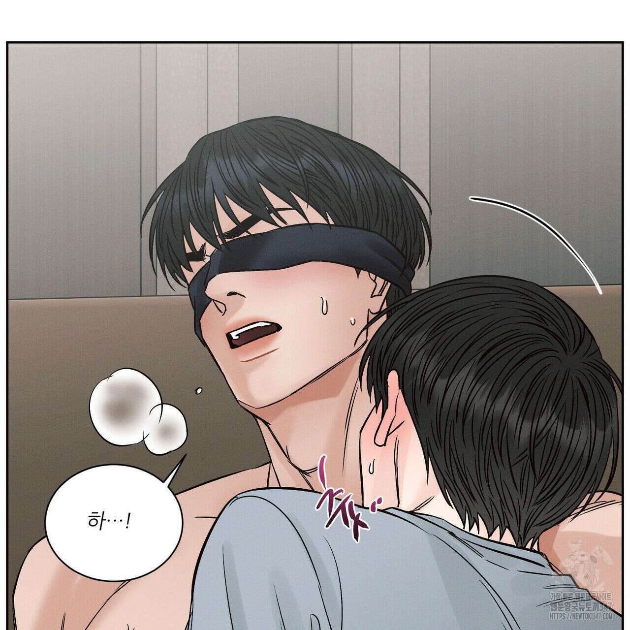 나를 사랑하지 않아도 외전 2화 21