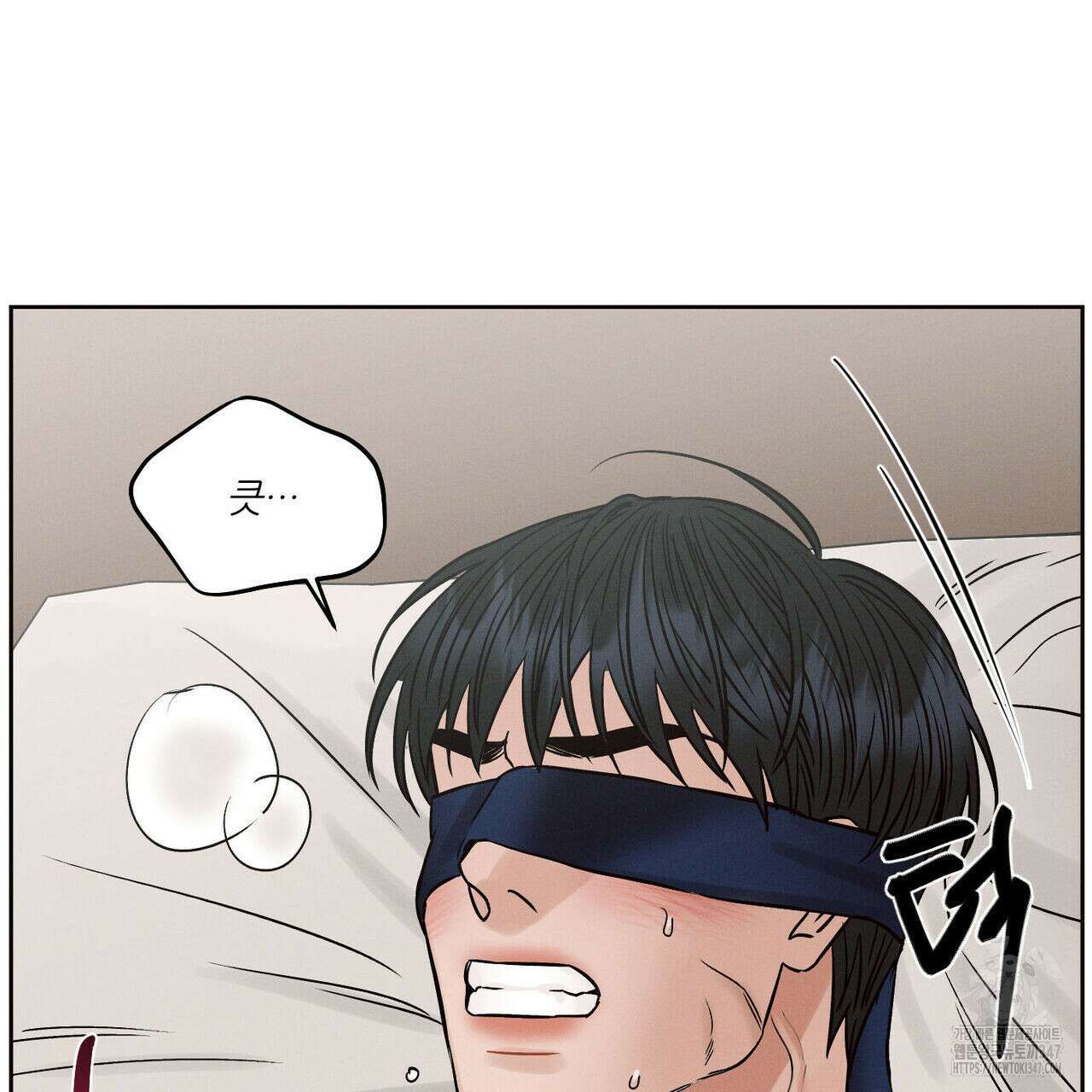나를 사랑하지 않아도 외전 2화 37