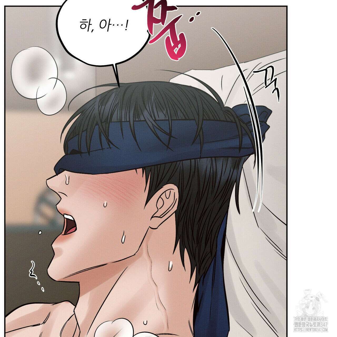 나를 사랑하지 않아도 외전 2화 39