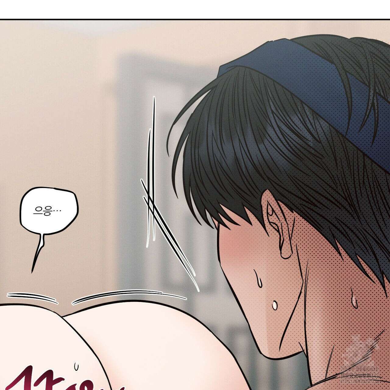 나를 사랑하지 않아도 외전 2화 43