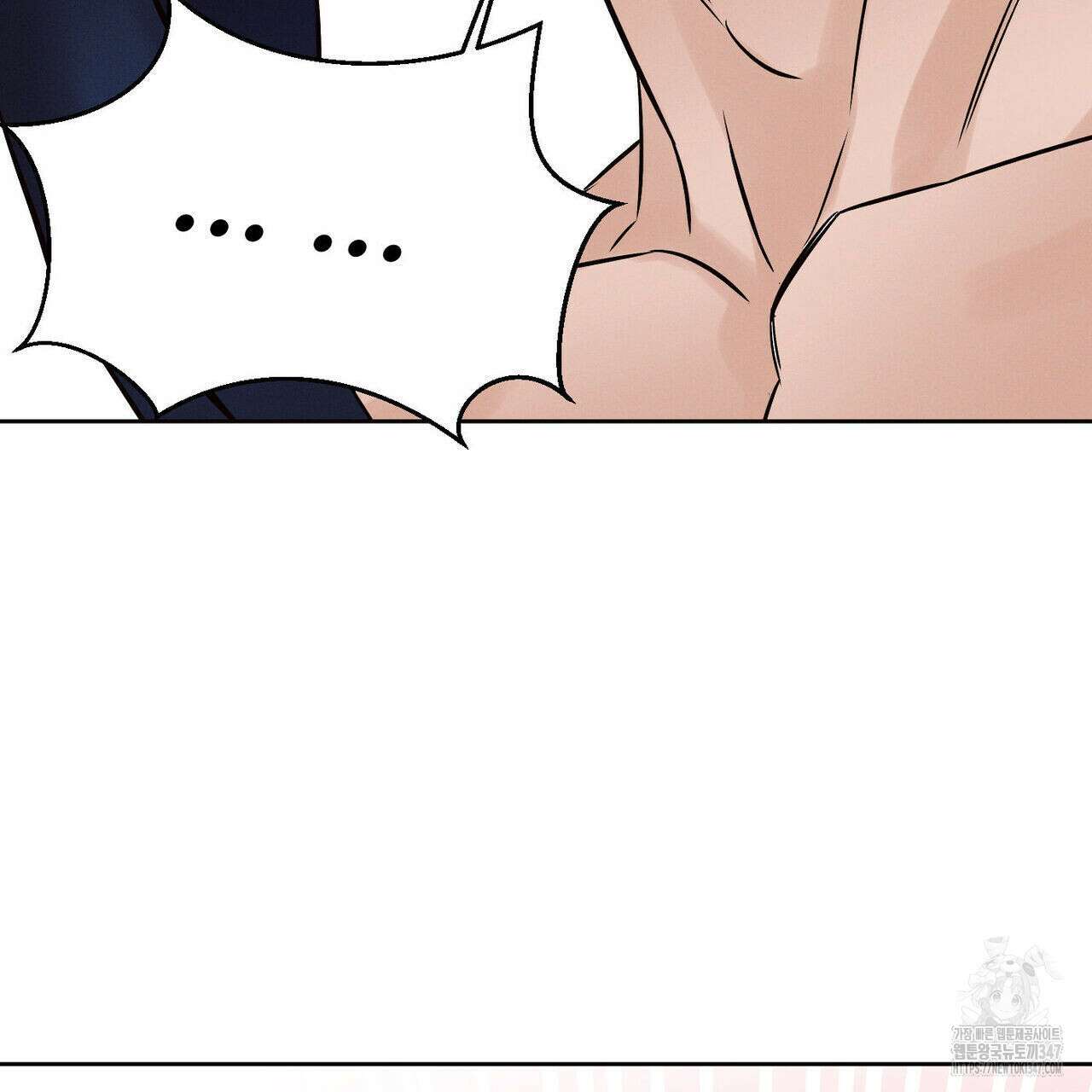 나를 사랑하지 않아도 외전 2화 46