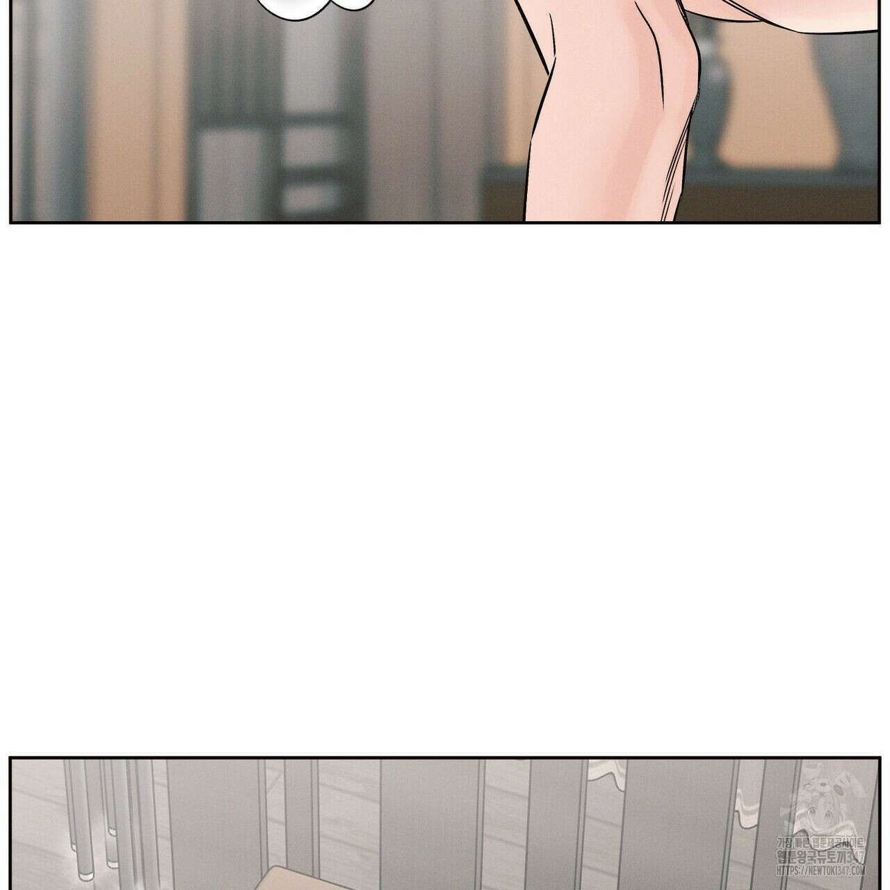 나를 사랑하지 않아도 외전 2화 60