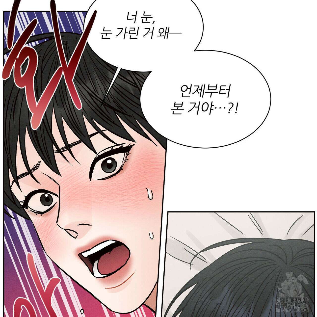 나를 사랑하지 않아도 외전 2화 63